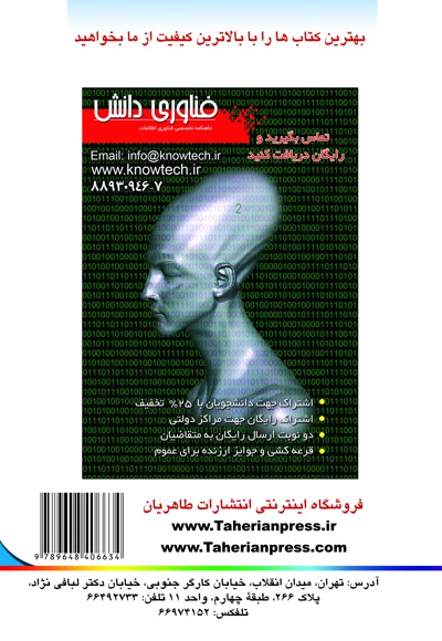 عکاسی دیجیتال